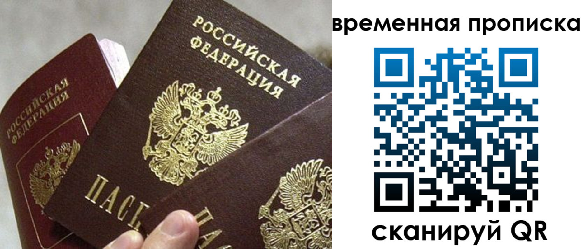 форма 3 в Ейске